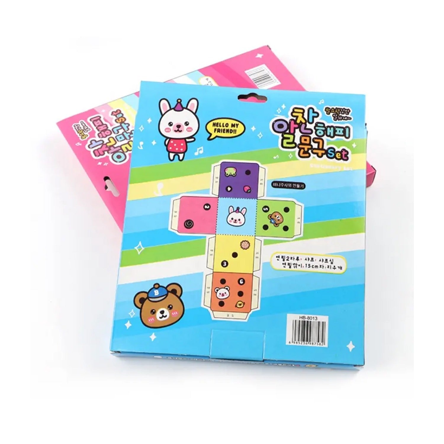 7959 10 Pcs Set Stationary Set Including Pencil Ruler Rubber Pencil Sharpener Glue Ballpoint Pen Scissors Pencil Cover, School, Office Product Gift 7959 10 Pcs Set Stationary Set Including Pencil Ruler Rubber Pencil Sharpener Glue Ballpoint Pen Scissors Pencil Cover, School, Office Product Gift